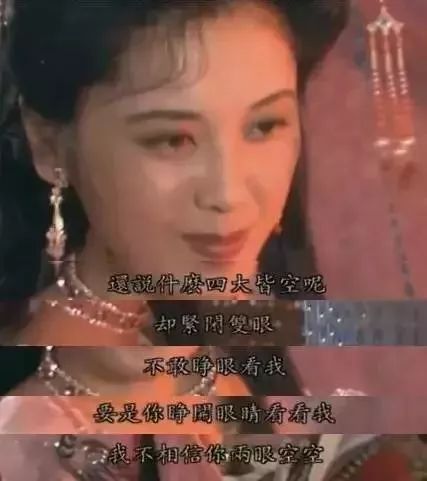 “女兒國王”朱琳的紅塵癡戀