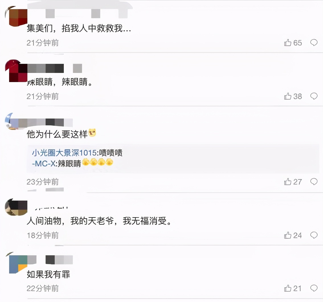 Du Chun heats up dance to be spat again groove, it is good to wear translucent shirt to be soaked awkward, the netizen breathes out continuously hot eye