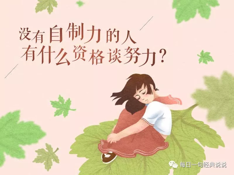 适合发朋友圈的伤感句子，句句入骨，让人心痛图片