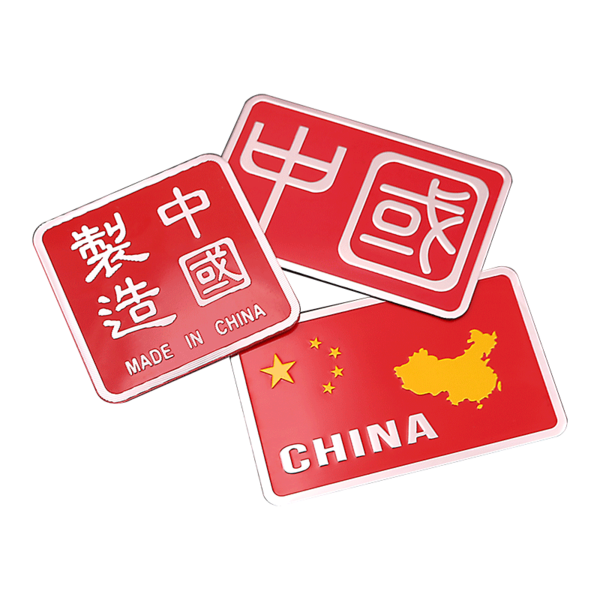 全球製造業口碑排名出爐：德國第一，日本第八，中國卻無緣前十