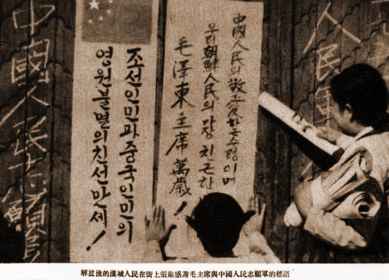 朝鲜战争接连惨败，美英提出停火谈判，毛主席：打过三八线再谈