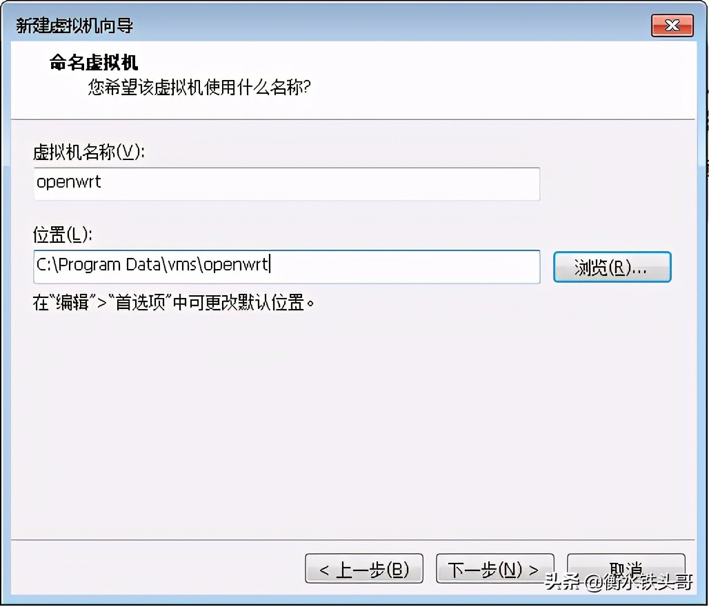 軟路由是啥？OpenWrt又是啥？長啥樣？在VMware裝一個瞅瞅