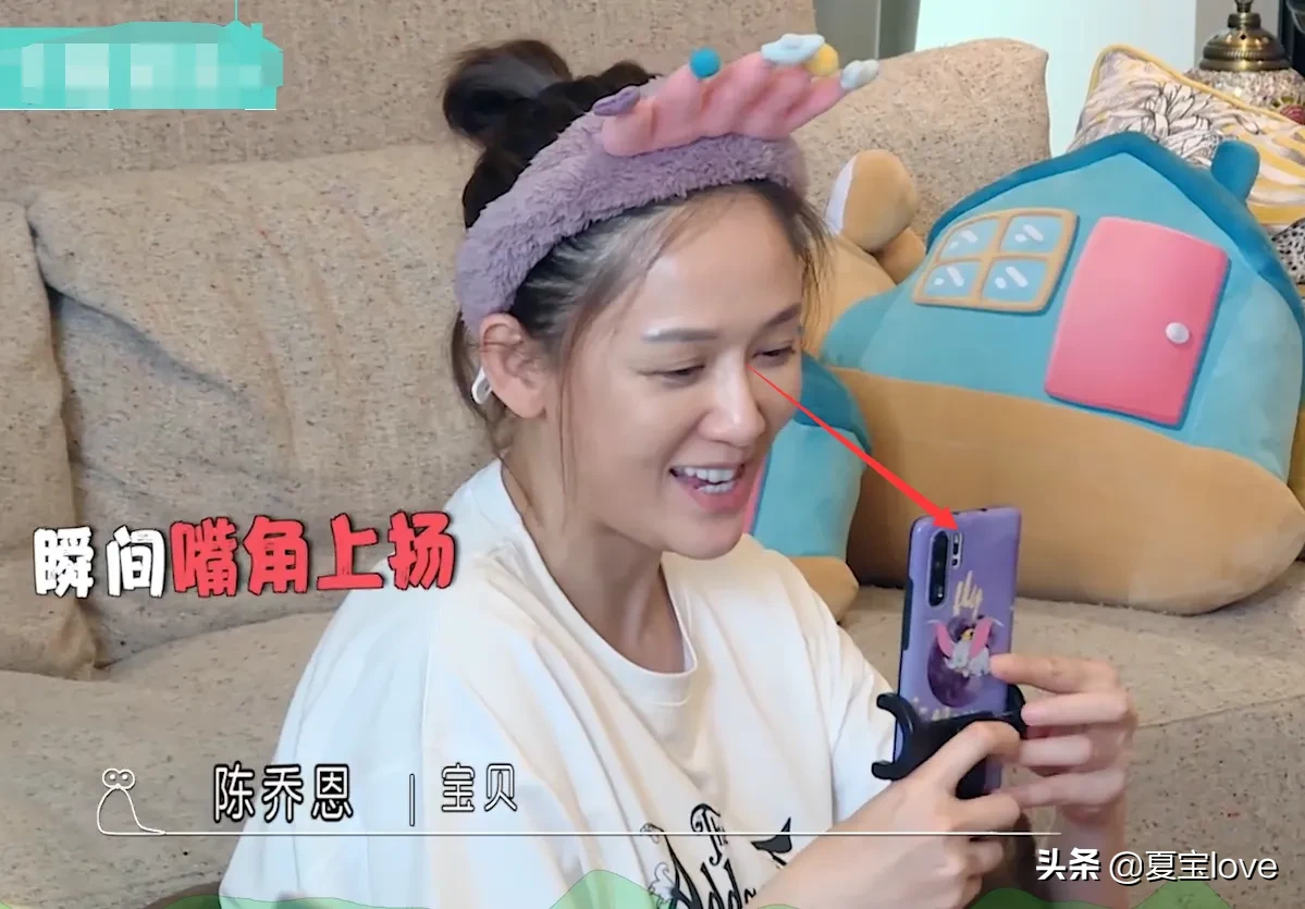 陈乔恩敷“V脸面膜”，当和男友视频通话时摘下