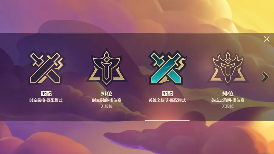《金铲铲之战》正式上线:对于自走棋,我们还有哪些期待?