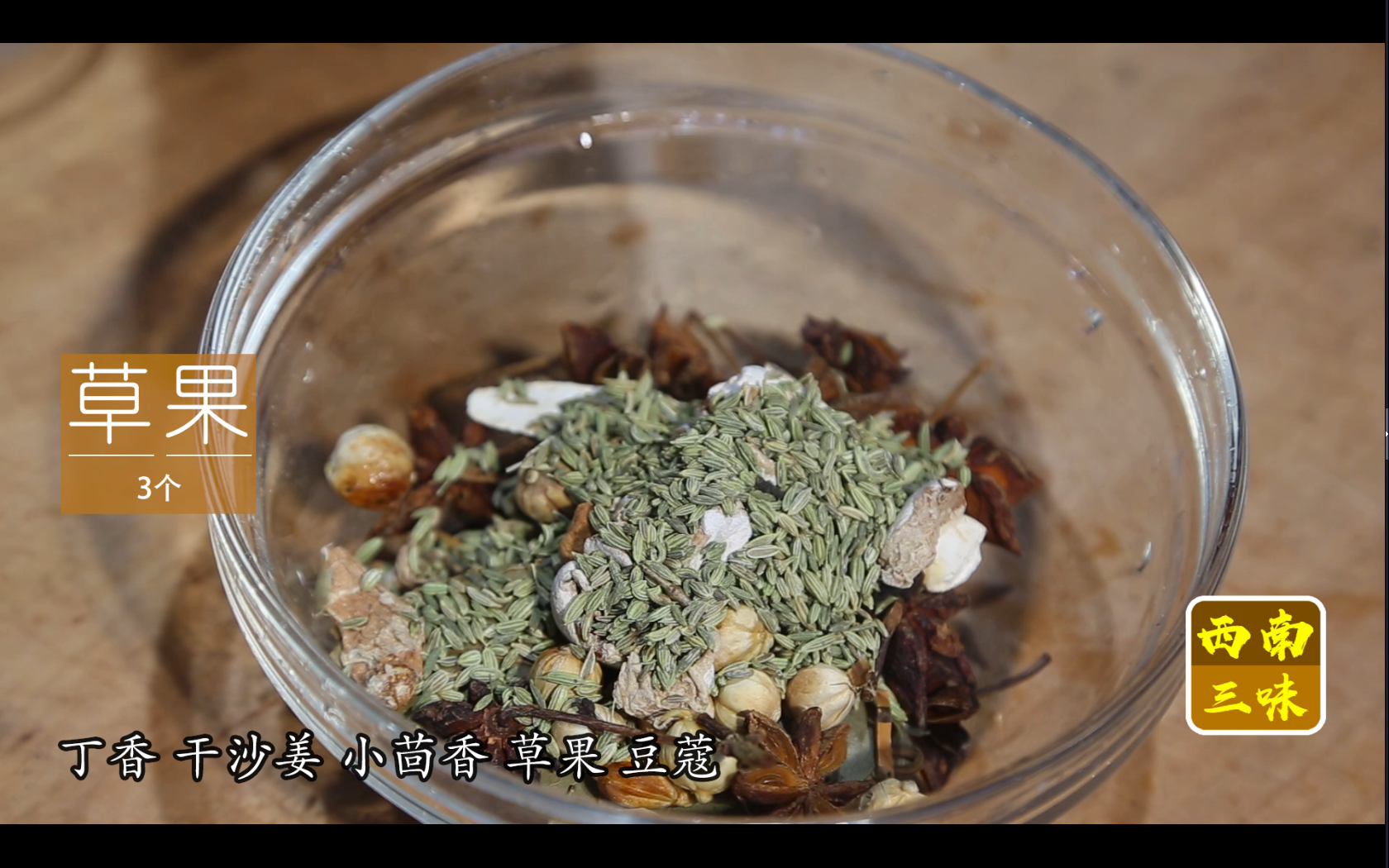 火锅底料的窍门以及火锅底料制造教程