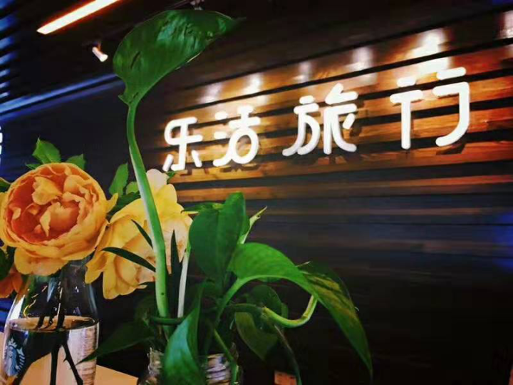 比价—在线酒店预订新趋势