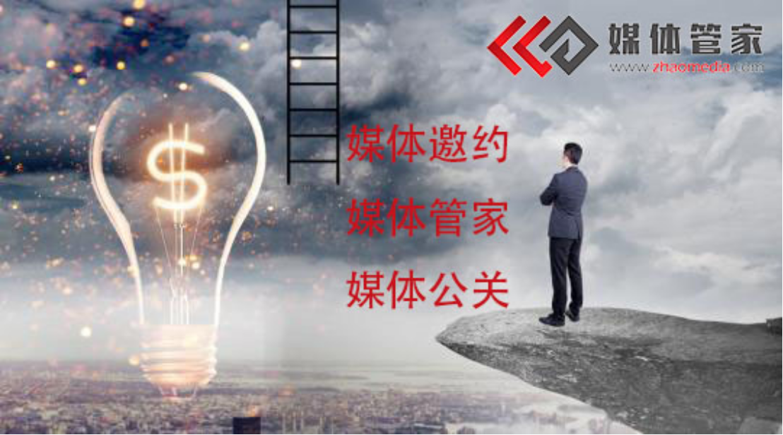 媒体管家上海软闻软文推广发布资源选哪家好软文推广的作用有哪些