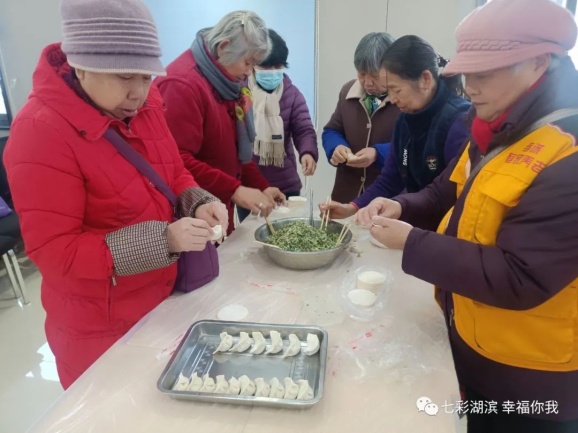 江北新区大厂街道湖滨社区 温暖冬至 情暖社区