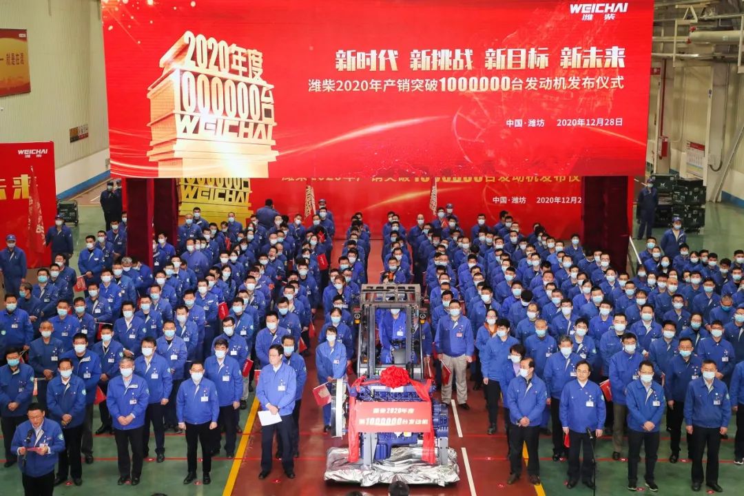 1000000台，潍柴的“特殊使命”