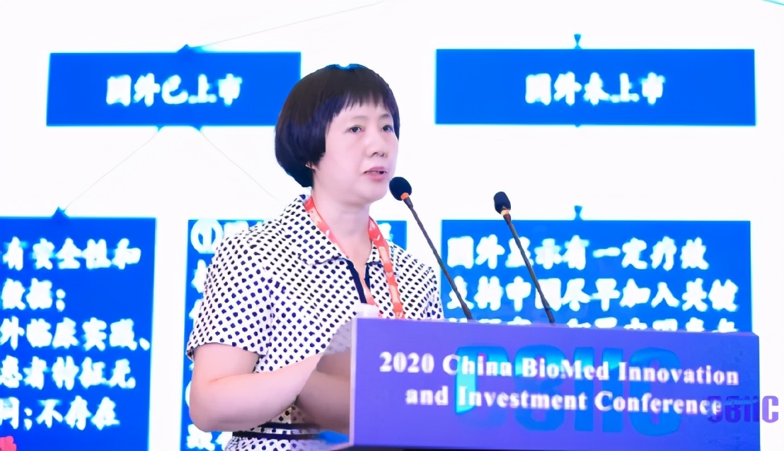 聚焦罕见病 第五届中国医药创新与投资大会罕见病专场举办