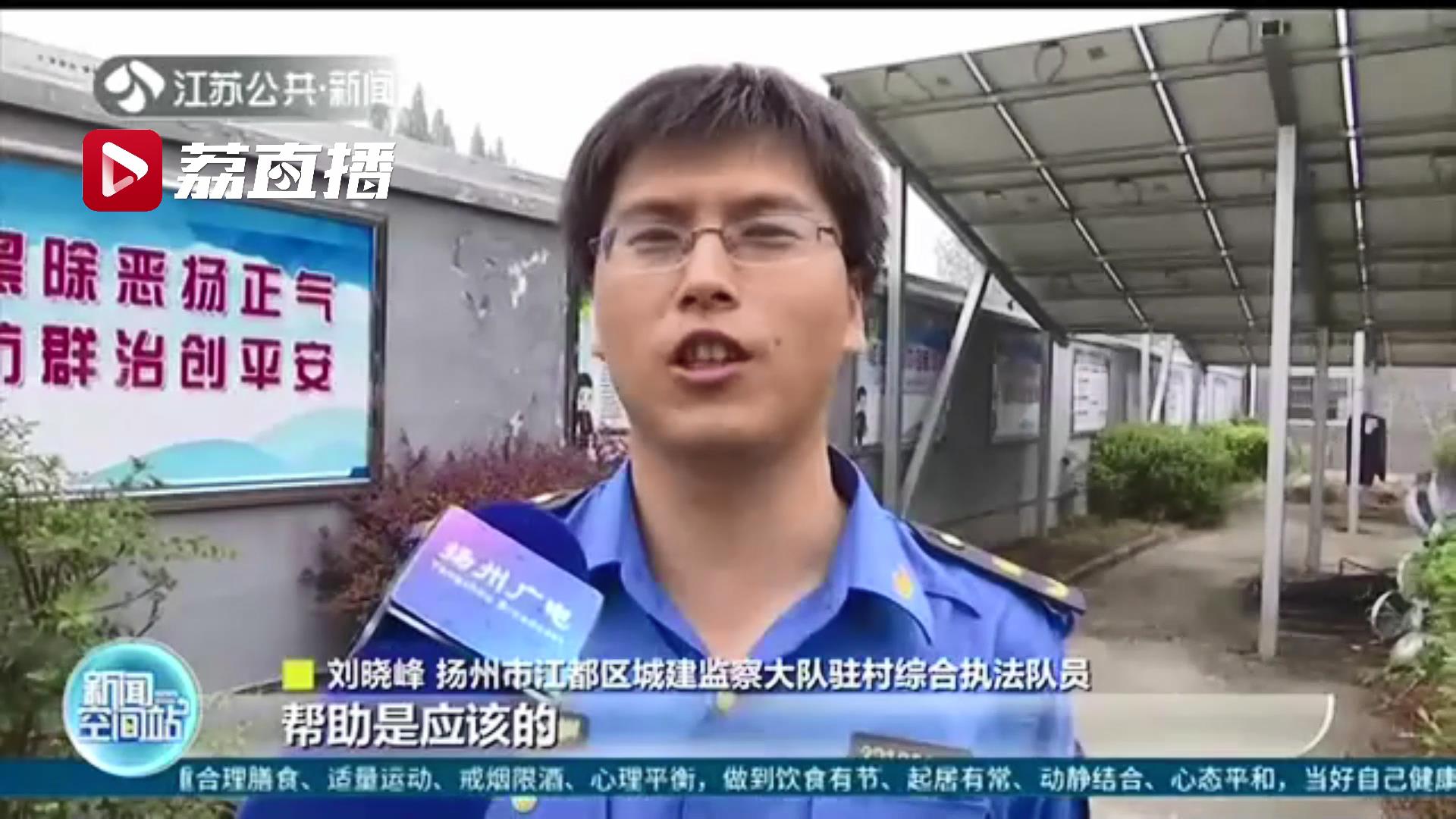 “他是我的救命恩人！”大妈路上拦车感谢不留名的好心小伙