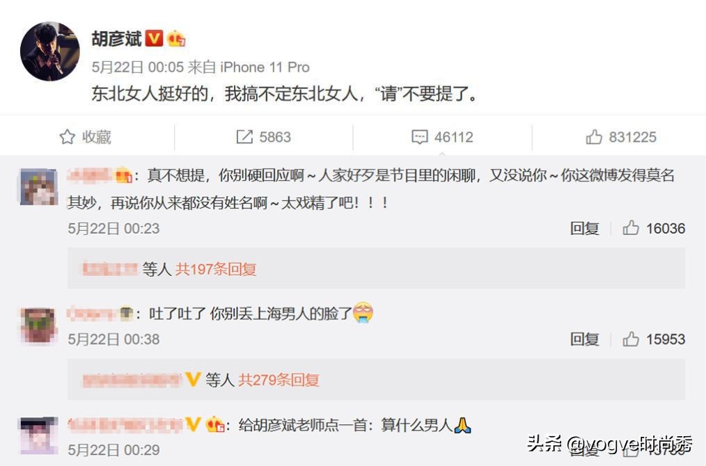 郑爽，好一朵美丽的白莲花