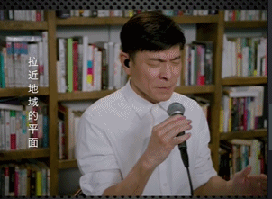 出道39的刘德华，热度仅次于肖战和王一博，周杰