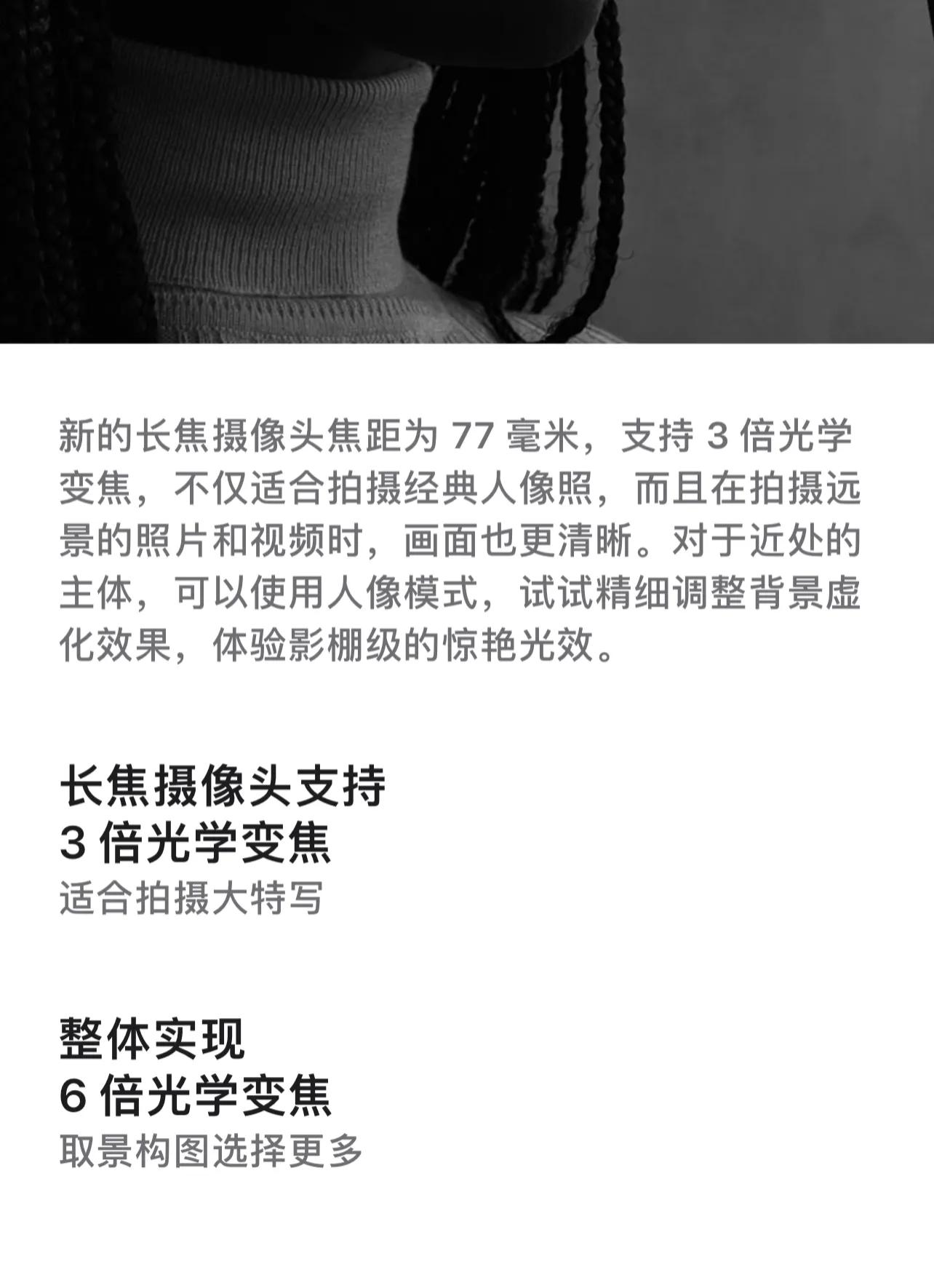 iphone13 pro，强的很