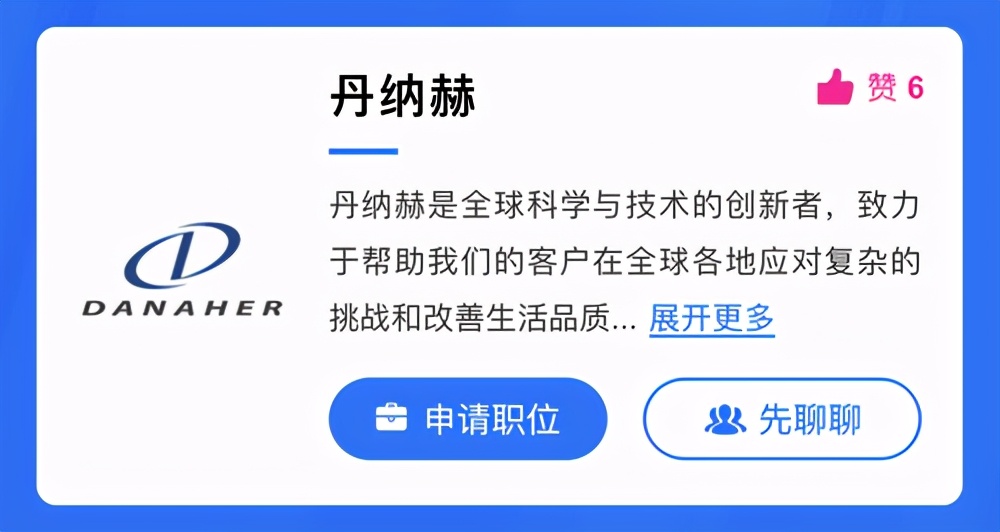 首次基于微信的医药行业联合招聘正式开启