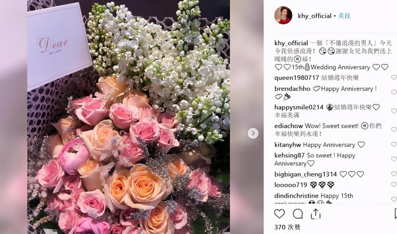 郭可盈一家過萬聖節，49歲女富豪保養好，為拍照出動四五台相機