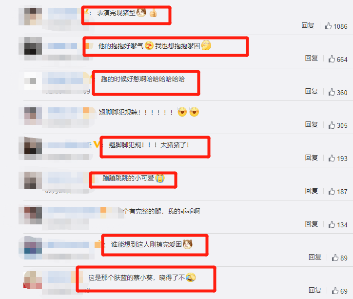 Arena of gauze of marriage of Cai Xukun's lover is very romantic, the performance is over to be embraced with Du Haitao, crural department action becomes window