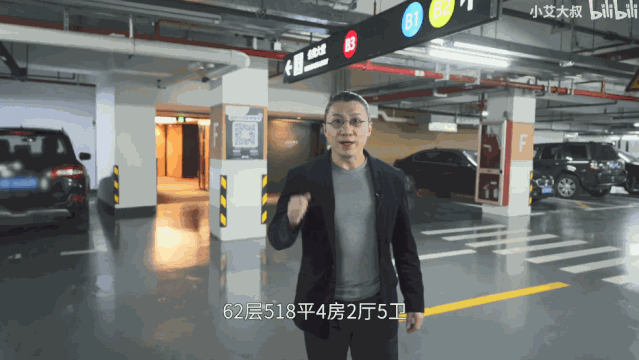 膨胀了，月薪不到5千却爱上了看5000万豪宅