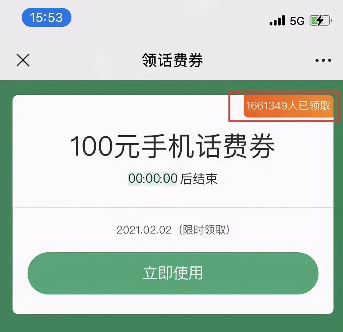 合成大西瓜存“骗局”？或超166万人参与，金额超3000万元