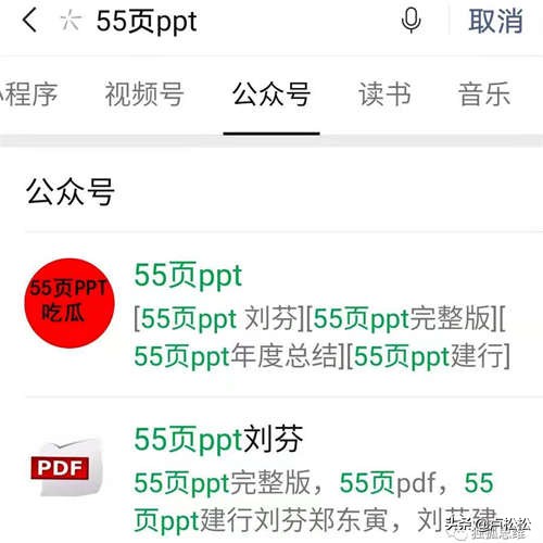 公众号拦截引流日引粉丝100+的骚操作