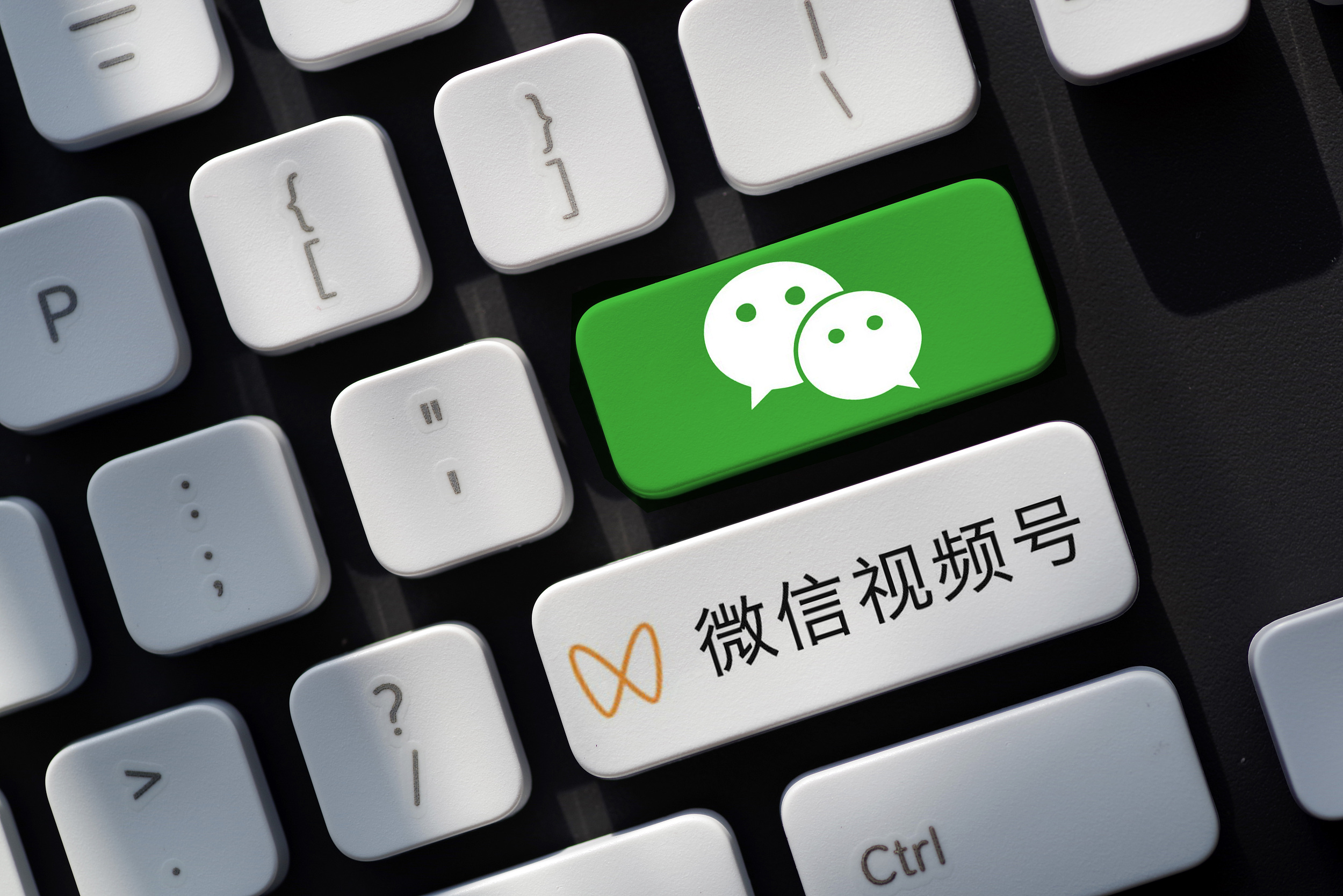 视频号功能更新：支持上传1小时视频，未来将积累更多长内容