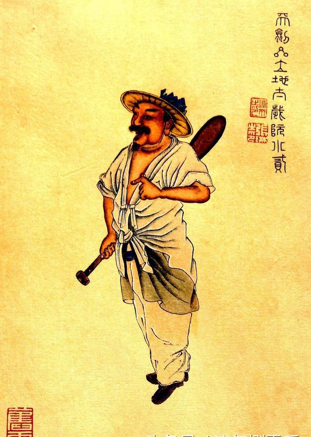 清彩绘本《水浒人物画像》之「天罡三十六星」南京图书馆藏