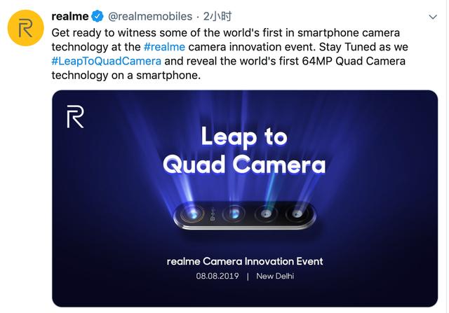 全世界先发！OPPO realme将推6400万清晰度四摄手机