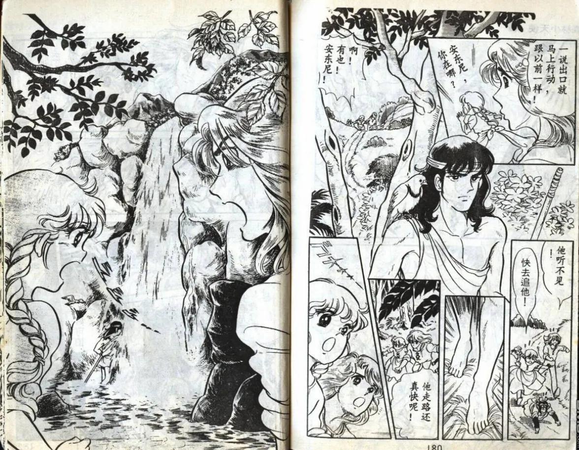 森林小天使（4）
