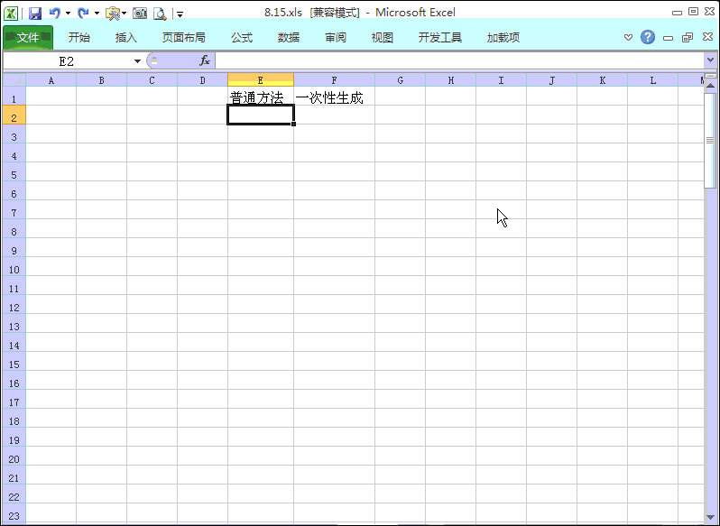 excel关于序号的所有操作，都在这篇图文了，值得收藏
