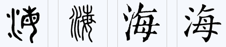 䡢ФʦͽŻѪ̽