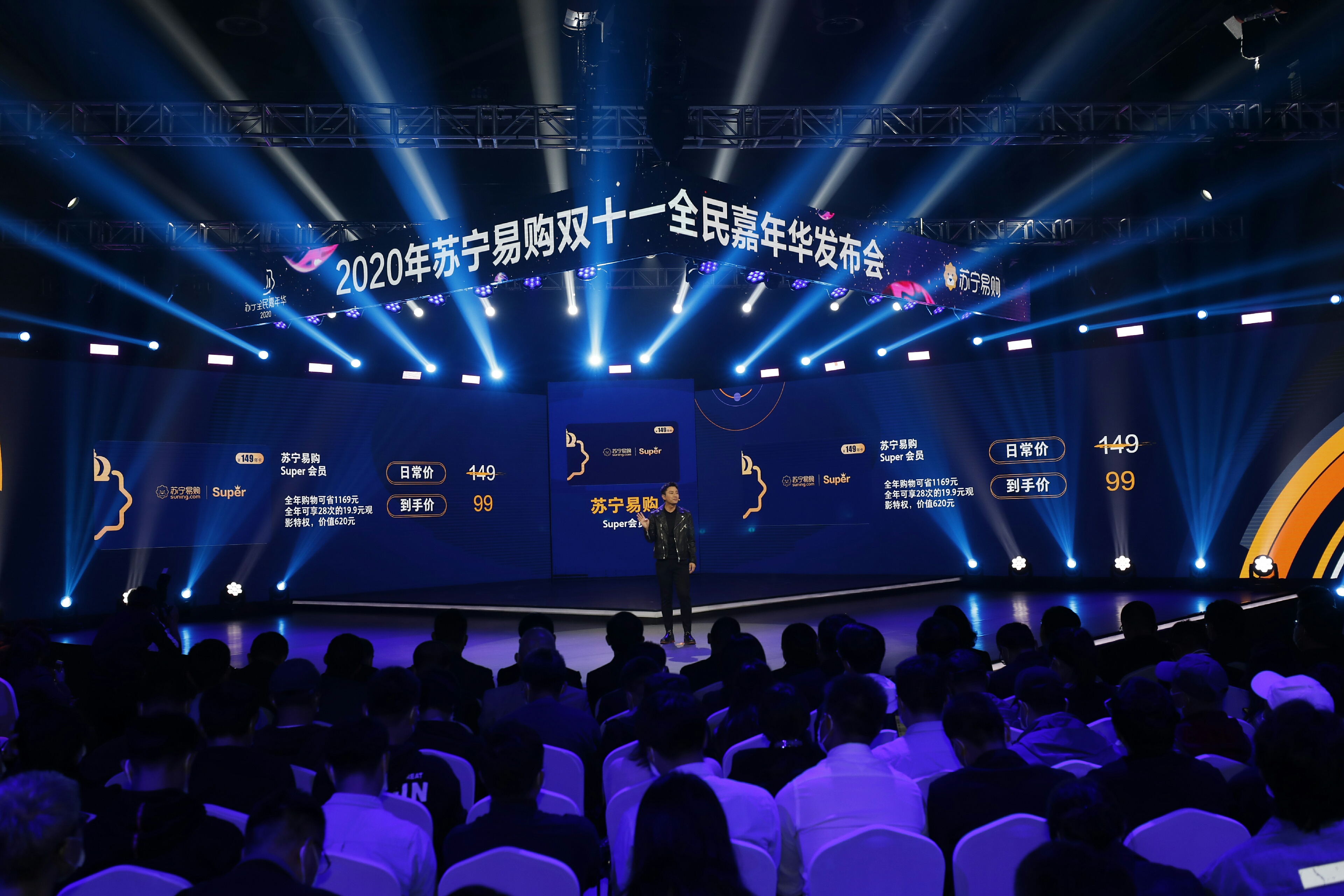 苏宁双十一预售开启，海南一套房补贴高达111万