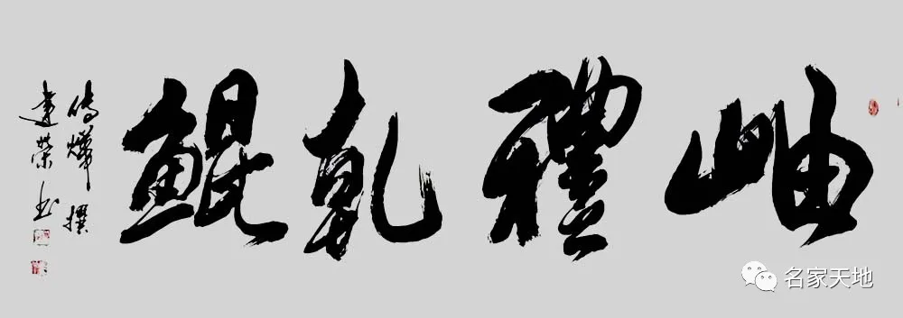 缪建荣—庆祝中华人民共和国成立72周年书法作品展
