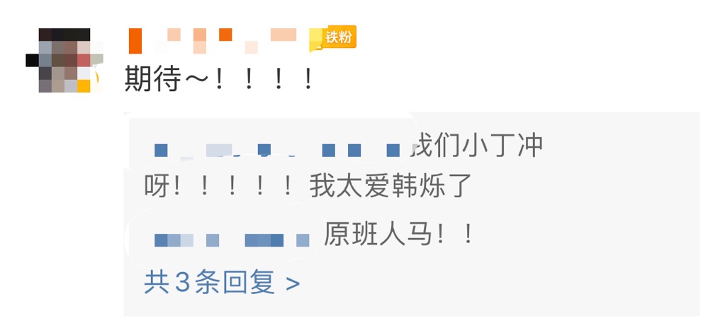 《传闻中的陈芊芊》似拍第二部，回归不被期待，