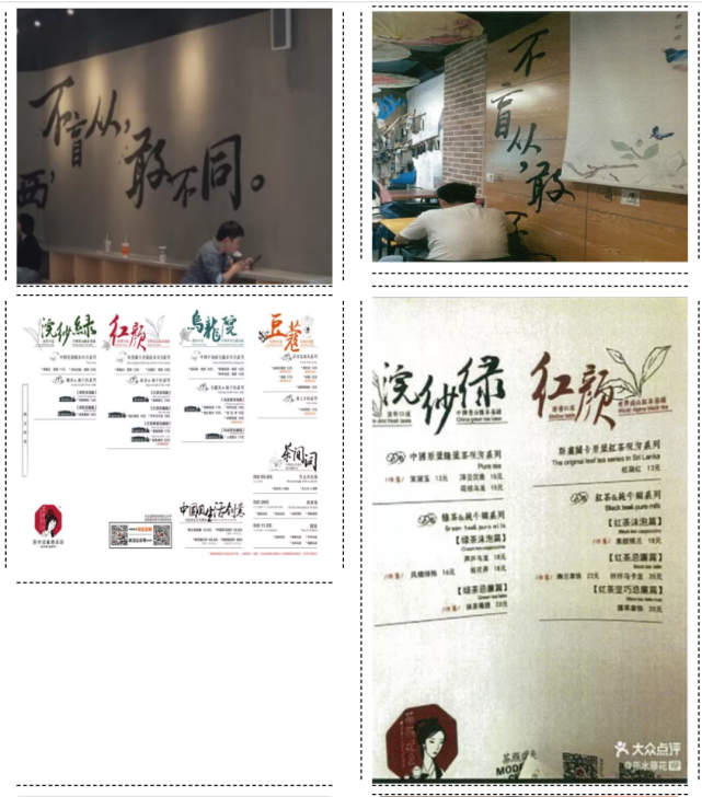 勵(lì)志！“忍”了4年，長(zhǎng)沙網(wǎng)紅奶茶店老板攢夠了錢(qián)，終于告贏山寨，獲賠百萬(wàn)巨款