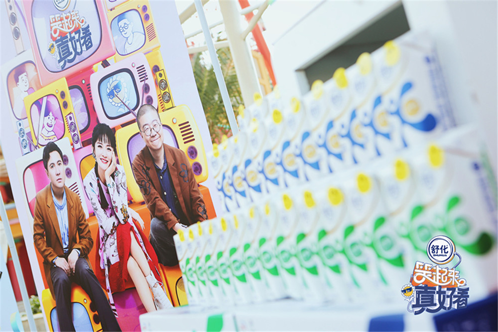 “百人挑战完美微笑”暖心开启 《笑起来真好看