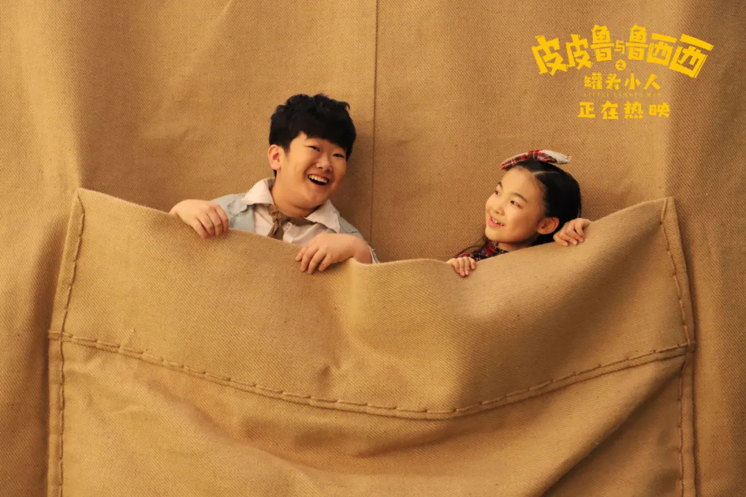 “皮皮鲁和鲁西西”回归了,但这不是童年记忆里的郑渊洁