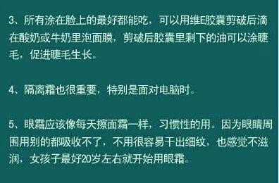 皮肤好的养生秘笈，推荐几种养护皮肤秘诀！建议收藏！-第6张图片-农百科