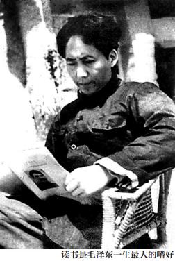 中央警卫团团长张耀祠：保卫毛主席43年，毛泽东