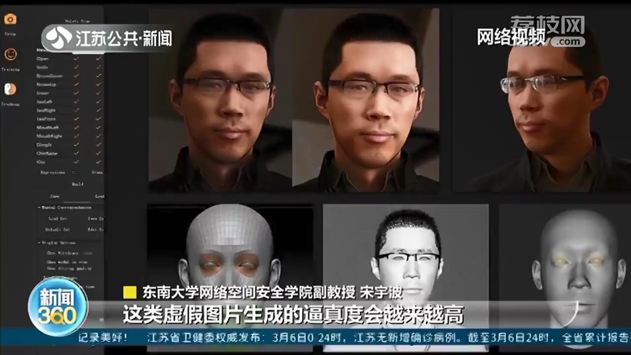 “蚂蚁呀嘿”爆红却遭下架 人人：视频太传神可能会破解东说念主脸视频