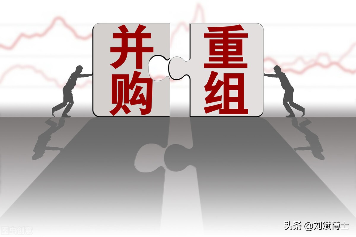 央企重组实践:国家能源集团整合重组战略评析
