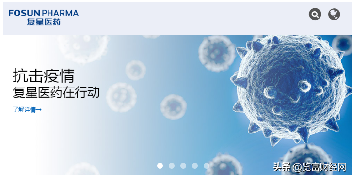 复星医药已获区域独家授权，郭广昌：疫苗远高于FDA上市要求