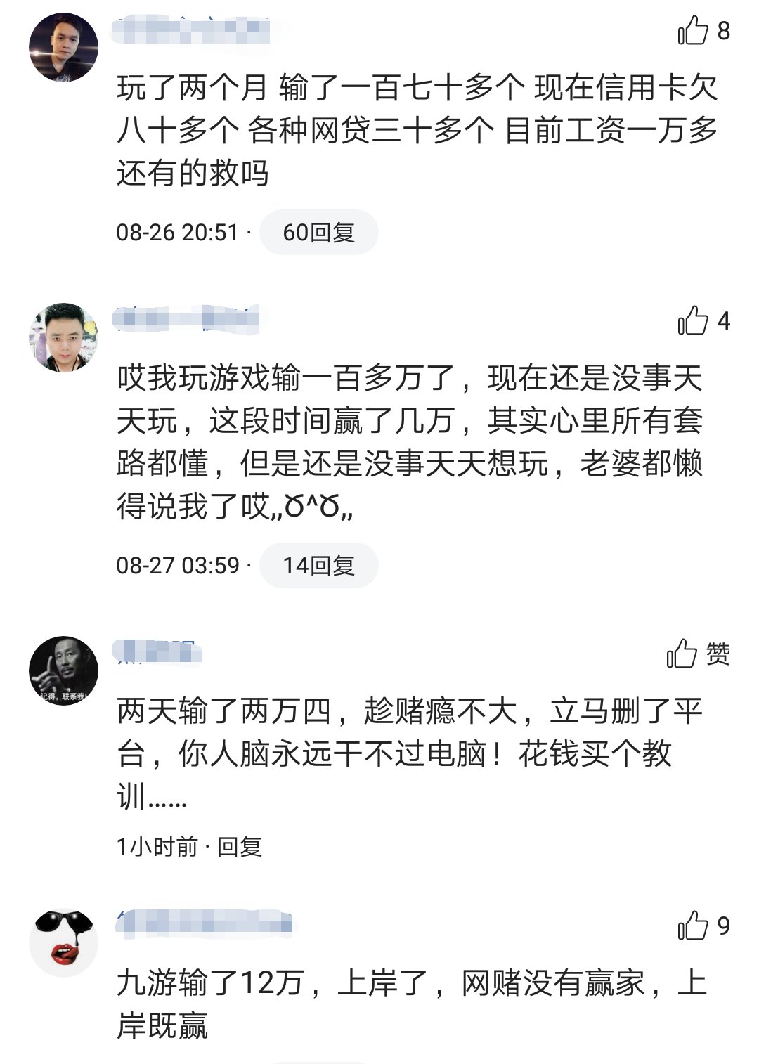 戒赌很难？想要不再重新染上赌博，这三招你先试试