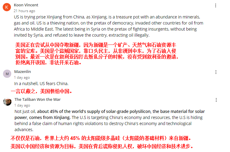 新疆发现10亿吨级特大油田，英国学者：难怪被美盯上！引外网反响-第5张图片-大千世界