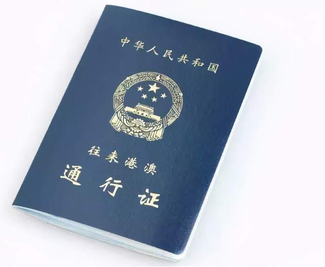 随着珠海正式实行入户新政，顿时觉得原来珠海户口居然这么值钱