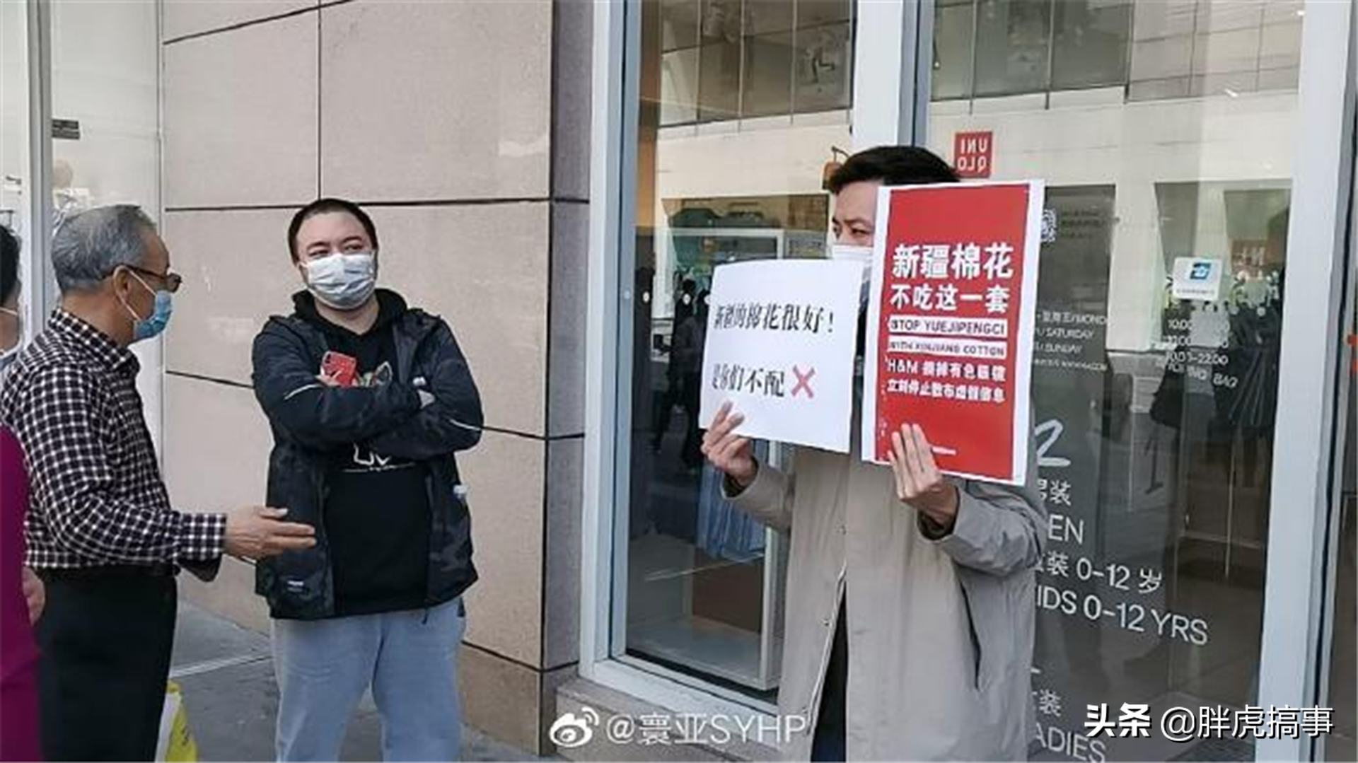 台灣專家大陸抵制H&M是因為買不起的言論引起熱議