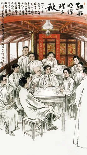 四川天府新区籍田小学丨红船的故事