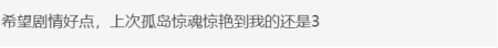 是你要的《孤岛惊魂6》吗？剧情设定在热带天堂的雅拉