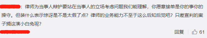 能打官司能演電影，律師界預(yù)備頂流朱曉磊，卻因吳亦凡事件翻車？