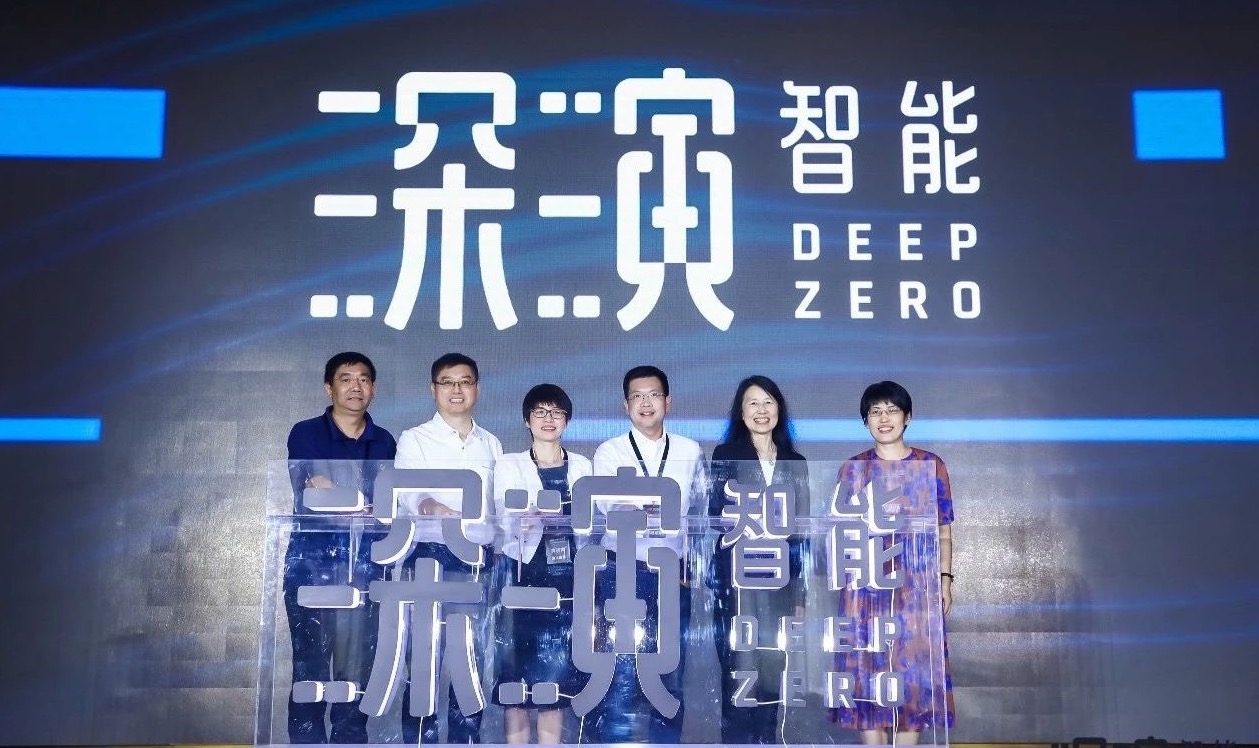 深演智能拟创业板上市：已完成多轮融资，中移动、深创投等为股东