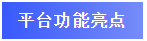 颠覆！新安法修改的这四个字，意味着全员安全生产责任制时代到来